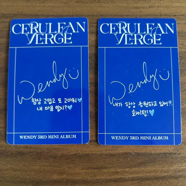 [BUNJANG] Red Velvet Wendy Cerulean Ver. Photocard / 레드벨벳 웬디 세룰리안버지 포카