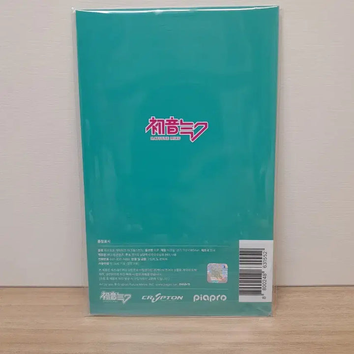 [BUNJANG] Hatsune Miku Acrylic Stand / 하츠네 미쿠 아크릴 스탠드