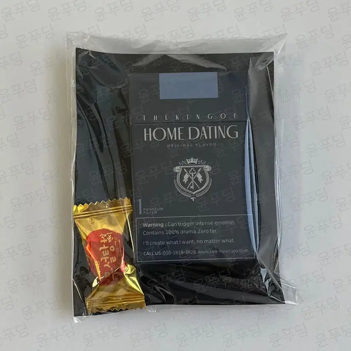 [BUNJANG] Jo Hyunjoo PD Pouch Set / 자취연애왕 PD 주머니 세트 원가이하 양도