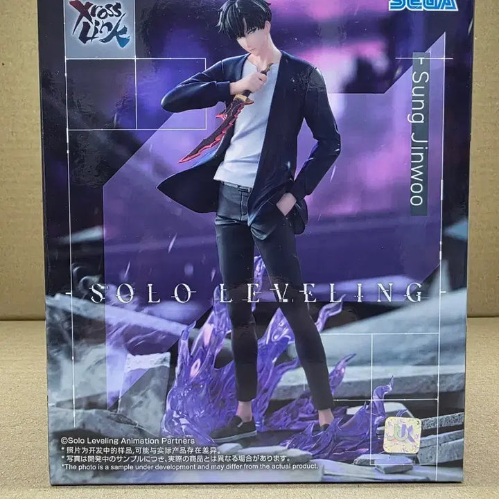 [BUNJANG] Sega Solo Leveling Sung Jin-Woo Cross Link Figure (Sealed) / (미개봉)세가 나혼렙 성진우 크로스링크 피규어