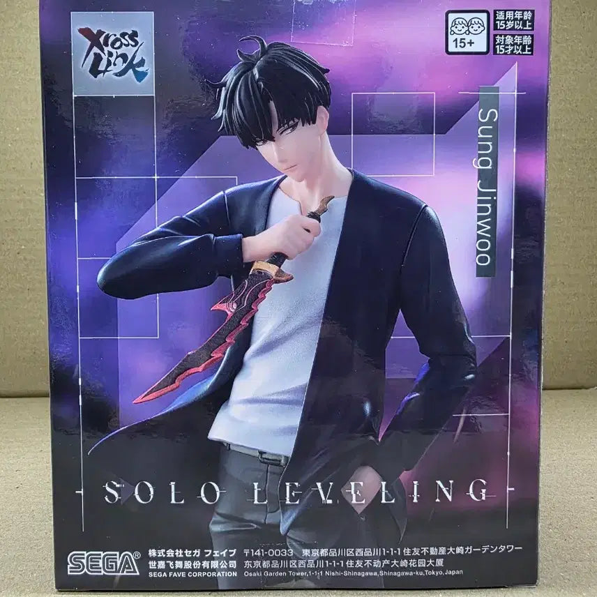 [BUNJANG] Sega Solo Leveling Sung Jin-Woo Cross Link Figure (Sealed) / (미개봉)세가 나혼렙 성진우 크로스링크 피규어