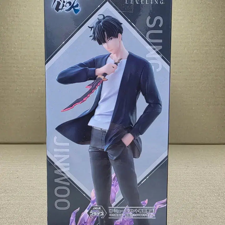 [BUNJANG] Sega Solo Leveling Sung Jin-Woo Cross Link Figure (Sealed) / (미개봉)세가 나혼렙 성진우 크로스링크 피규어