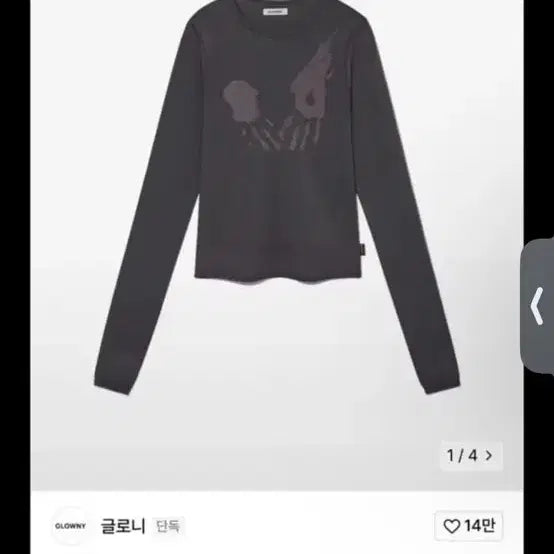 [BUNJANG] GLOWNY Hand-Dyed Long Sleeve Lavender Grey / 글로니티