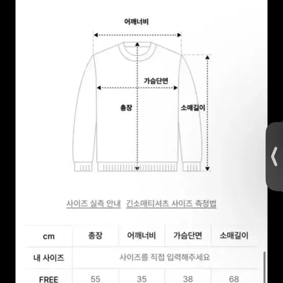 [BUNJANG] GLOWNY Hand-Dyed Long Sleeve Lavender Grey / 글로니티