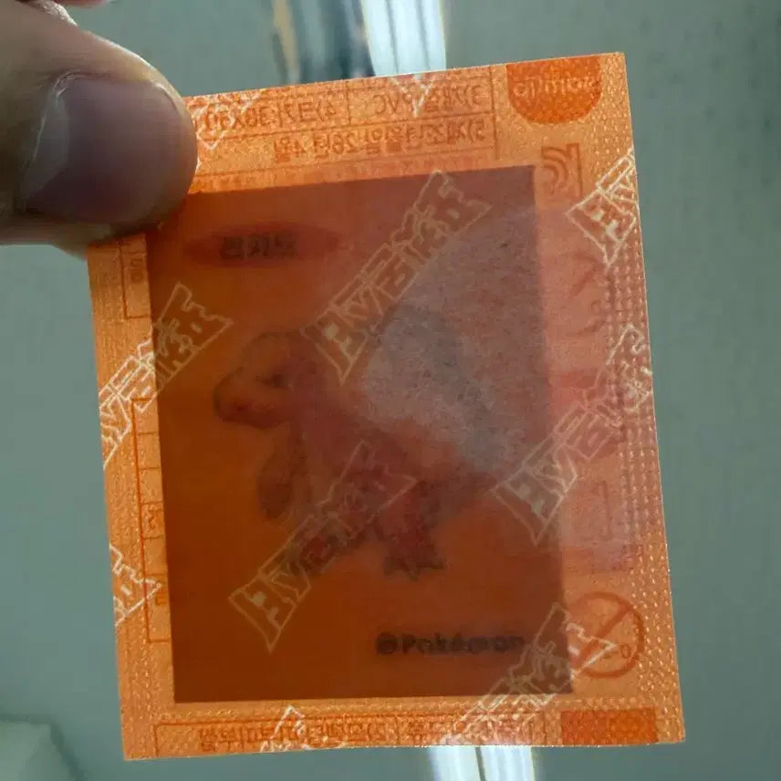 [BUNJANG] Pokemon 30th Anniversary Sticker Lizard Sealed / 포켓몬 30주년 띠부실 띠부씰 리자드 팔아요!(미개봉)