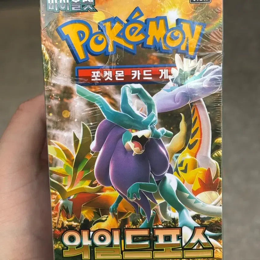 [BUNJANG] Pokemon Wild Force Unsealed Box / 포켓몬카드 와일드포스 미개봉 박스