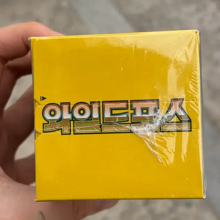 [BUNJANG] Pokemon Wild Force Unsealed Box / 포켓몬카드 와일드포스 미개봉 박스