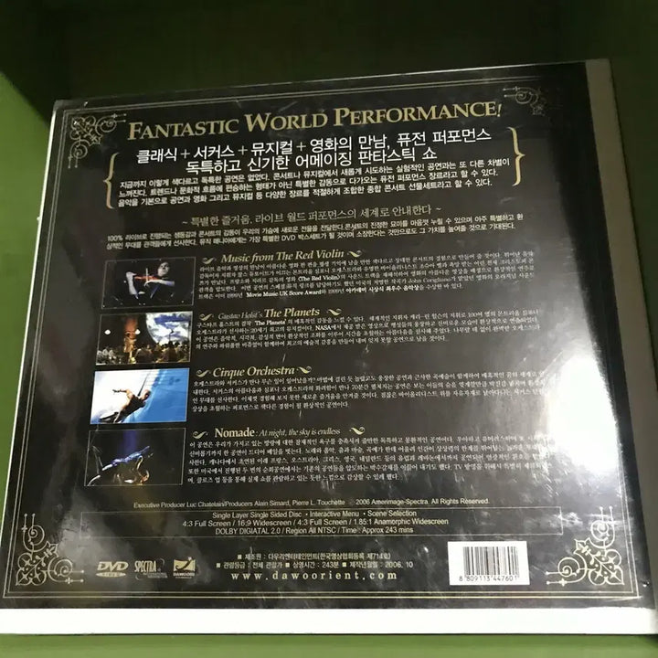 [BUNJANG] Fantastic World Performance 4-Disc DVD Set / [DVD] 판타스틱 월드 퍼포먼스 (4disc)