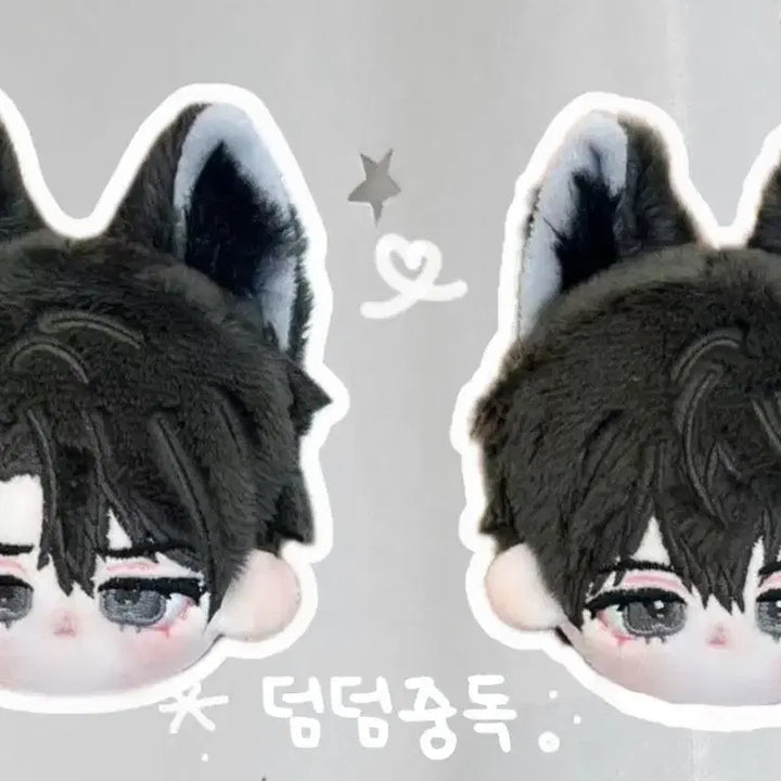 [BUNJANG] Omniscient Reader&