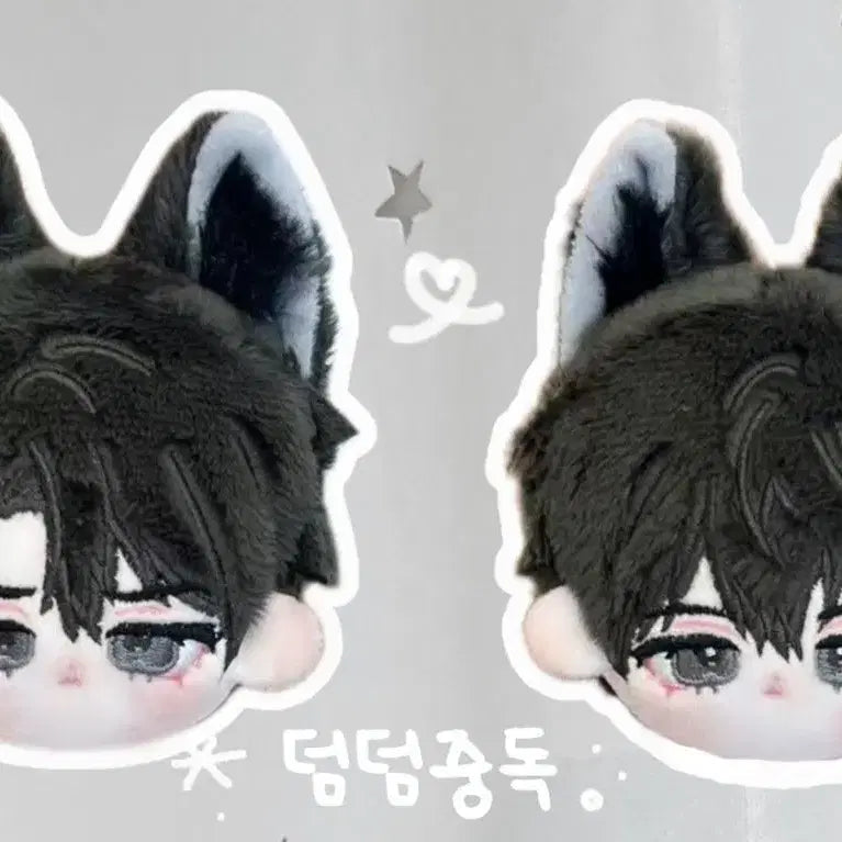 [BUNJANG] Omniscient Reader&