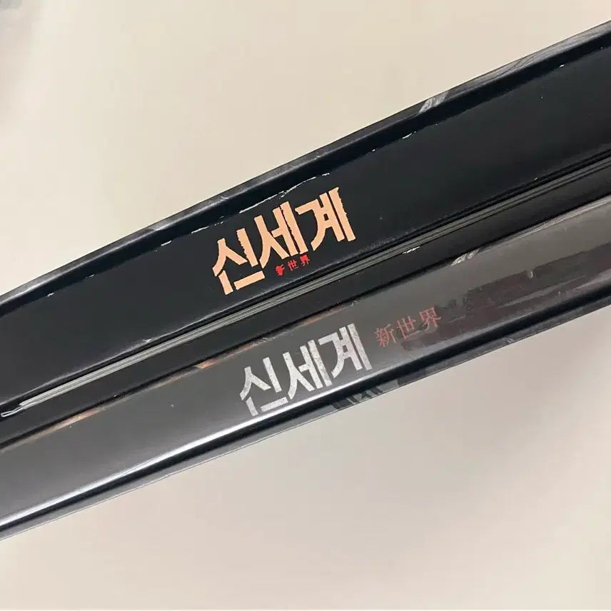 [BUNJANG] The New World (Shinsegae) DVD Limited Edition (First Pressing) / 영화 신세계 dvd 초판/초회한정반 (콘티북, 코멘터리 포함)