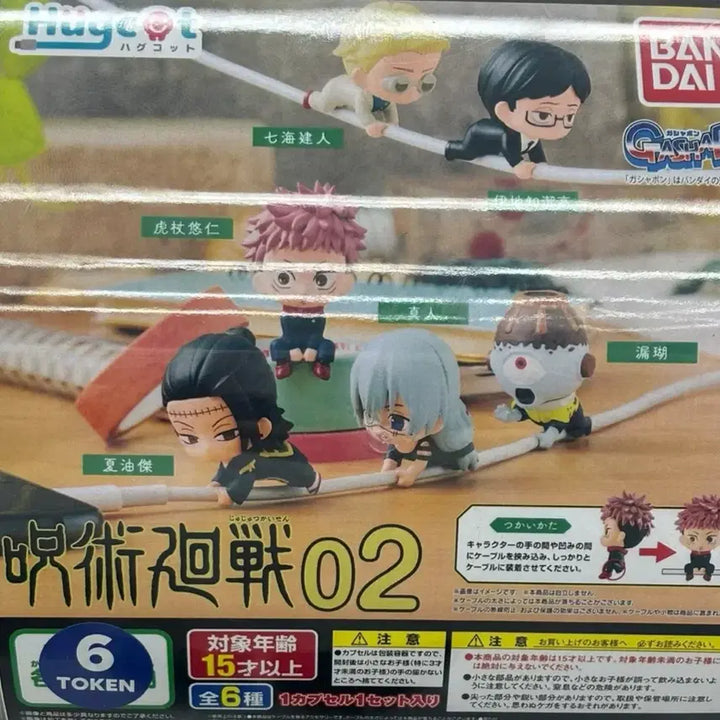 [BUNJANG] Jujutsu Kaisen Jogo Gacha Sealed / 주술회전 가챠 죠고 미개봉