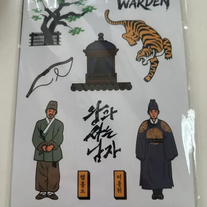 [BUNJANG] Wangsa Nam Movie Screening Towel &amp; Sticker Postcard Set Bundle / 왕사남 통곡상영회 수건 &amp; 스티커 엽서 세트 일괄 판매