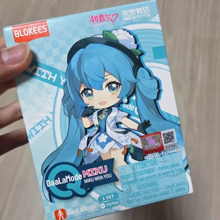 [BUNJANG] Blooky Miku With You 2020 Sealed Figure / 블로키 미쿠 위드유 2020 미개봉(박스만개봉)