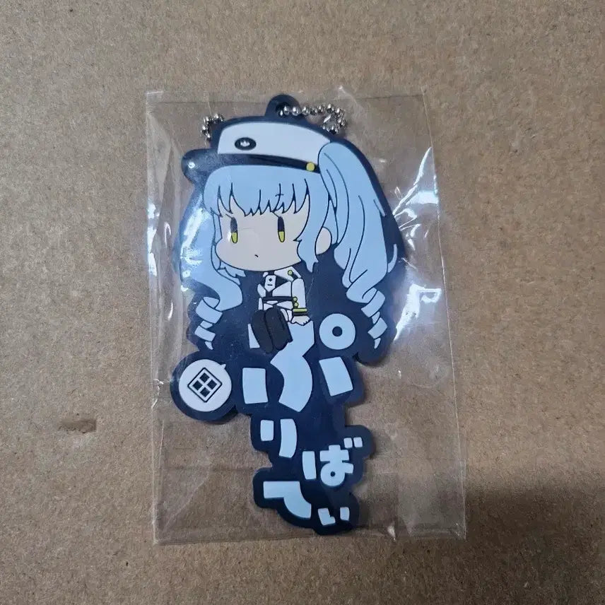 [BUNJANG] Niki Silicone Keyring (New) / 니케 실리콘 키링 (새제품)