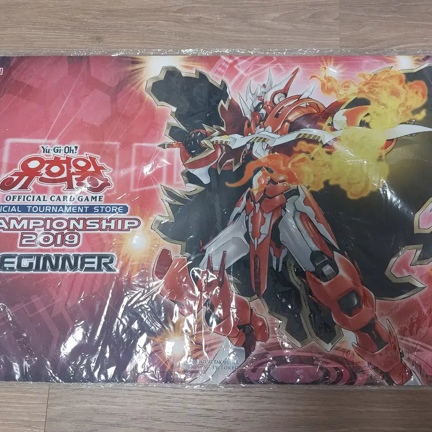 [BUNJANG] Yu-Gi-Oh! Magma Chain Master Playmat / 유희왕 염참기 마그마 플레이매트