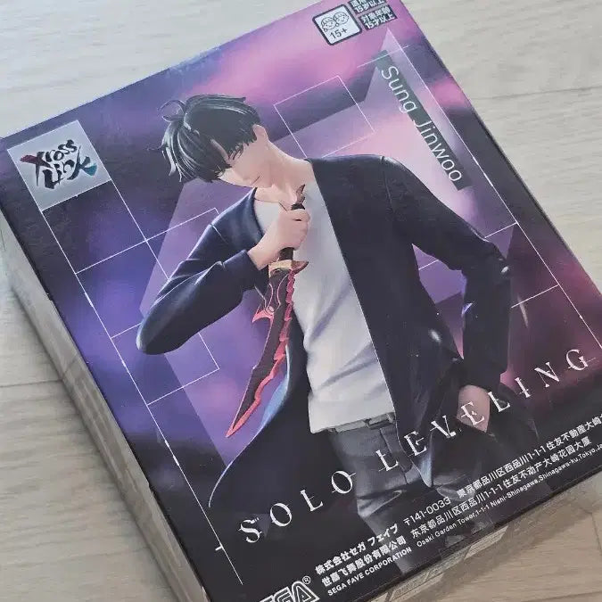 [BUNJANG] Sega Solo Leveling Sung Jinwoo Figure (Sealed) / [미개봉] 세가 나 혼자만 레벨업 성진우 피규어 판매합니다