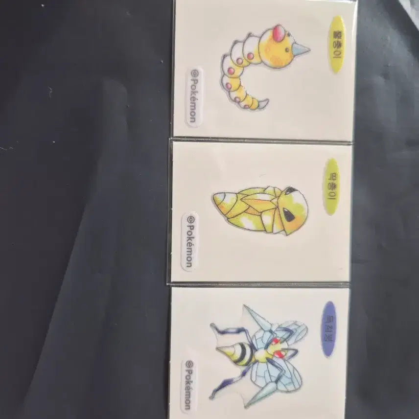 [BUNJANG] Pokemon Stickers 뿔충이, 딱충이, 독침붕 Bundle Set / 포켓몬 띠부씰 신상 뿔충이 딱충이 독침붕 일괄 판매