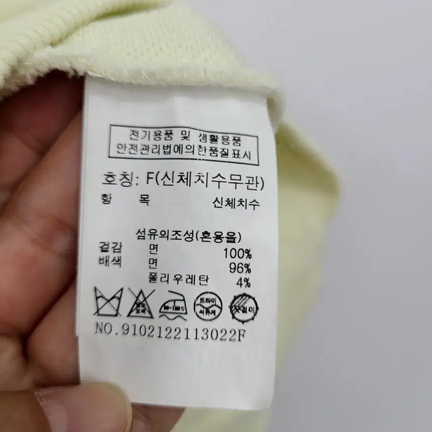 [BUNJANG] Studio Tomboу Lemon Sweatshirt T-shirt / 스튜디오톰보이 레몬 맨투맨 티셔츠/프리/앨리스/1289