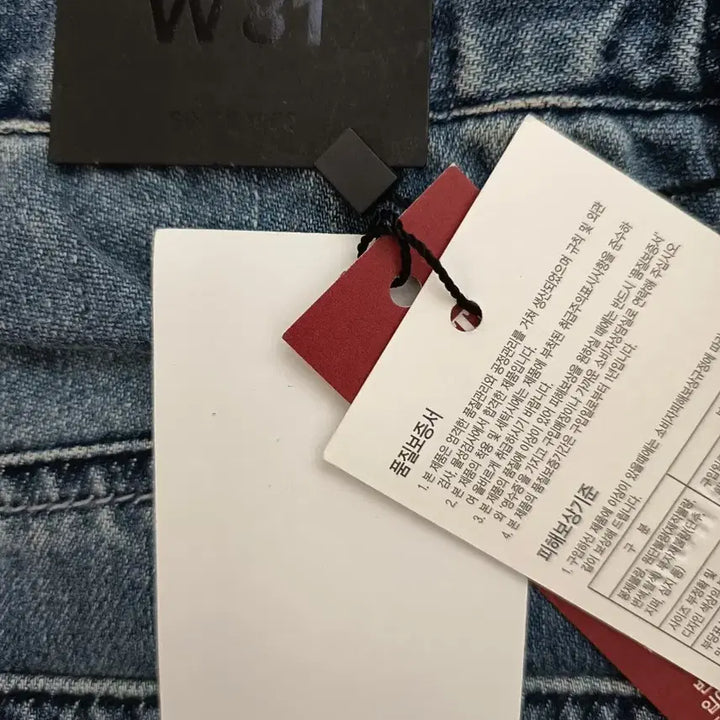 [BUNJANG] Buckaroo Tapered Fit Jeans (Size 32) / 새상품 버커루 청바지(32)