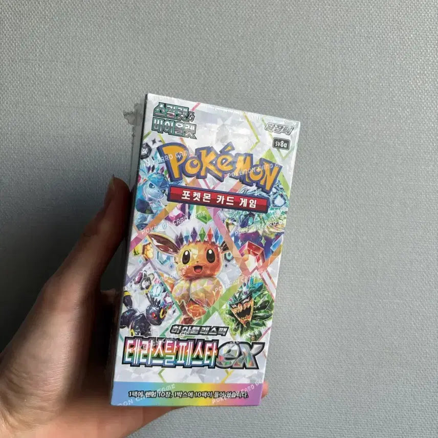 [BUNJANG] Pokemon Card Terastal Festa Sealed Box / 포켓몬 카드 테라스탈 페스타 미개봉