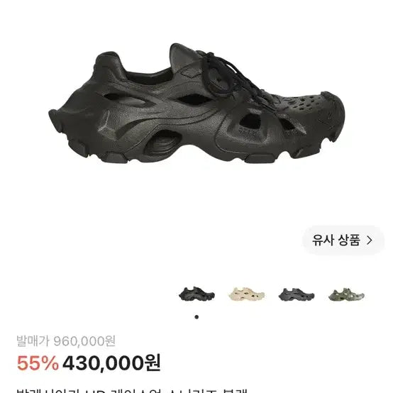 [BUNJANG] Balenciaga HD Lace-Up Sneakers Black / 발렌시아가 HD 레이스업 스니커즈 블랙 41