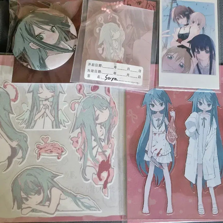 [BUNJANG] Saya no Uta Merchandise Bundle Set (Classic Bishoujo) / (이번주만할인/낼부터가격인상) 사야의 노래 비공굿 판매(고전 미소녀)