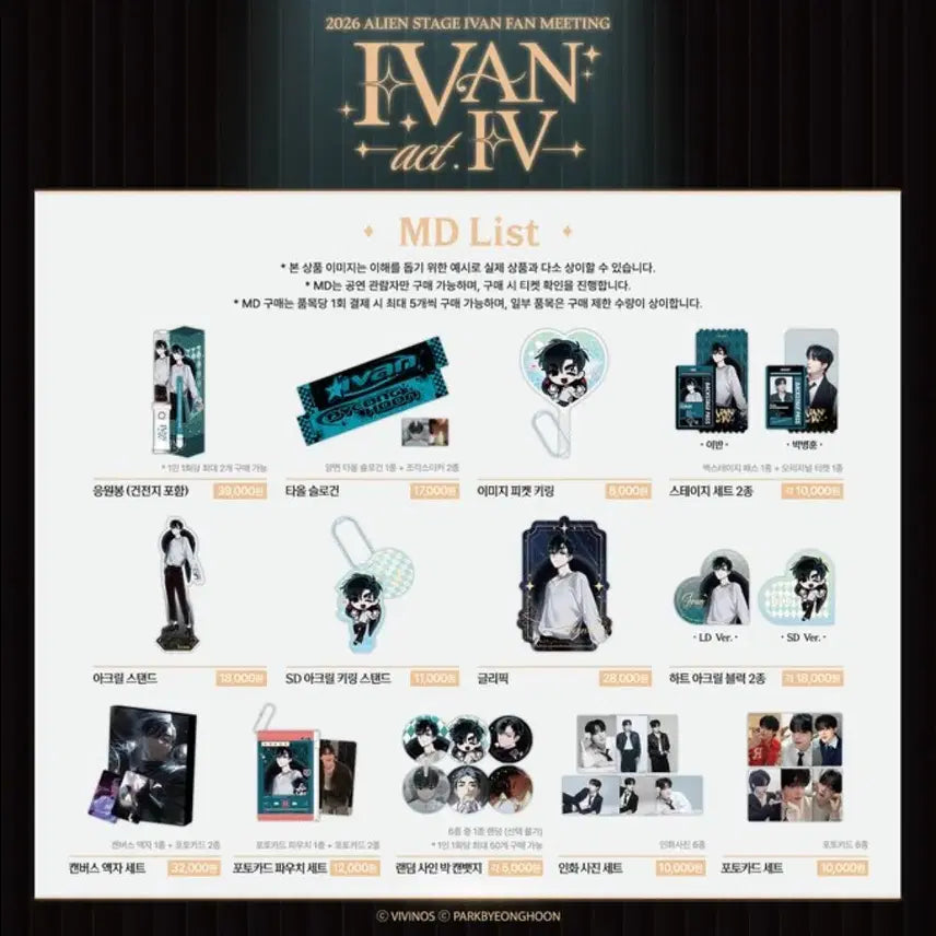 [BUNJANG] Ailee Stage ASTE Ivan Fan Meeting Acrylic Standee (Sealed) / 필독!!)에일리언 스테이지 에이스테 이반 팬미팅 아크릴 미개봉