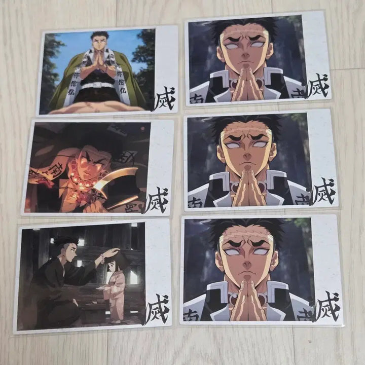 [BUNJANG] Demon Slayer Gyomei Trading Cards (Set of 7) / (새상품)귀멸의 칼날 히메지마 교메이 콜렉팅 카드-합동강화훈련 6장일괄