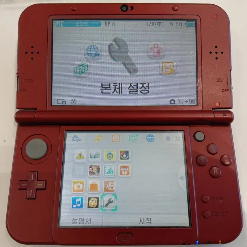 [BUNJANG] Nintendo New 3DS XL Pokemon Bank Sun Moon Trial Version / 뉴 new 닌텐도 3DS XL 포켓몬 뱅크 썬문체험판