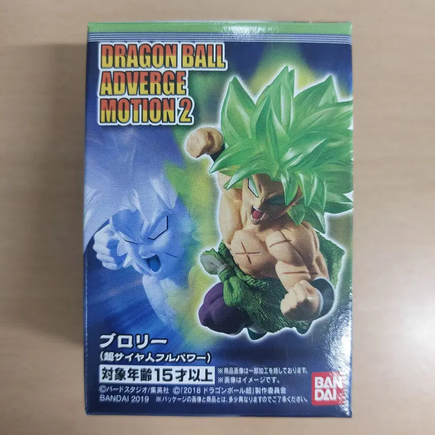 [BUNJANG] Dragon Ball Adverge Motion Broly (Super Saiyan Full Power) Unsealed / 드래곤볼 애드버지 모션 브로리 미개봉