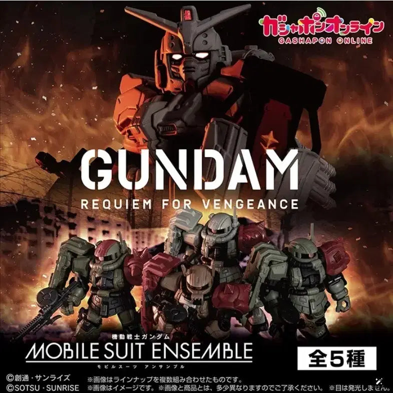 [BUNJANG] Mobile Suit Ensemble: Requiem of Multiple Full Set (Sealed) / 모빌슈트 앙상블 복수의 레퀴엠 미개봉 새상품