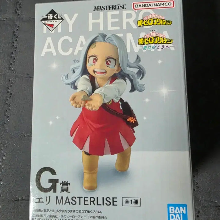 [BUNJANG] My Hero Academia Eri G Prize Sealed Figure / 나히아 저너머로 에리 G상 미개봉