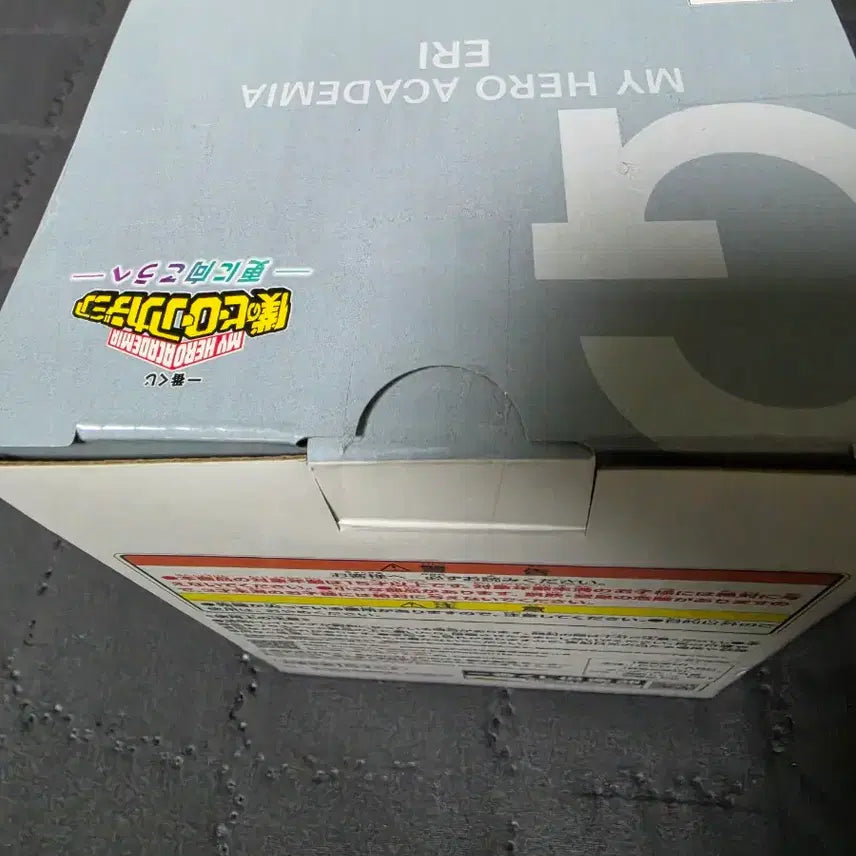 [BUNJANG] My Hero Academia Eri G Prize Sealed Figure / 나히아 저너머로 에리 G상 미개봉