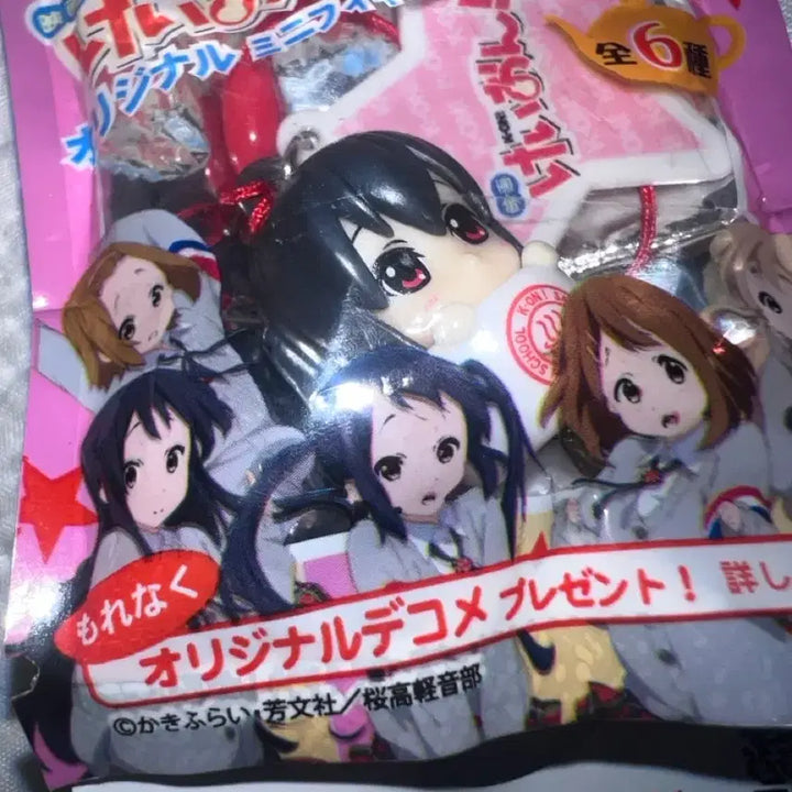 [BUNJANG] K-On! Azusa Nakano Teacup Figure Keychain / 케이온! 아즈사 티컵 피규어 키링