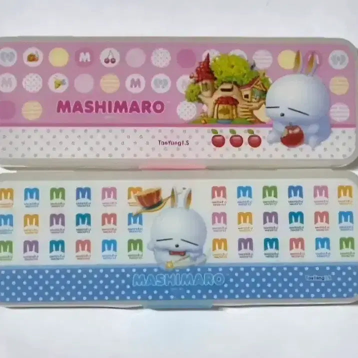 [BUNJANG] Classic Marusaro Pencil Case (2 Designs Available) / 고전 마시마로 필통(디자인2종류)