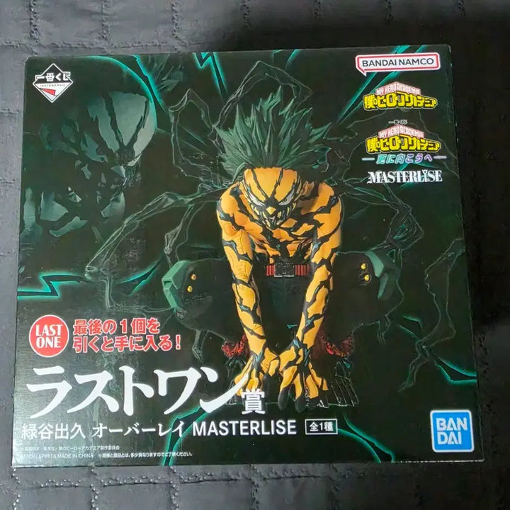 [BUNJANG] My Hero Academia Izuku Midoriya "To the Beyond" Version MASTERLISE Figure (Sealed) / 나히아 저너머로 미도리야 라스트원 미개봉