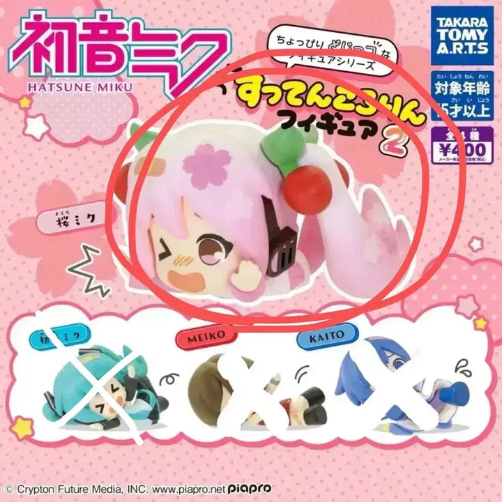 [BUNJANG] Vocaloid Sakura Miku Falling Figure Gacha / 보컬로이드 보카로 하츠네미쿠 꽈당 피규어 사쿠라미쿠 가챠