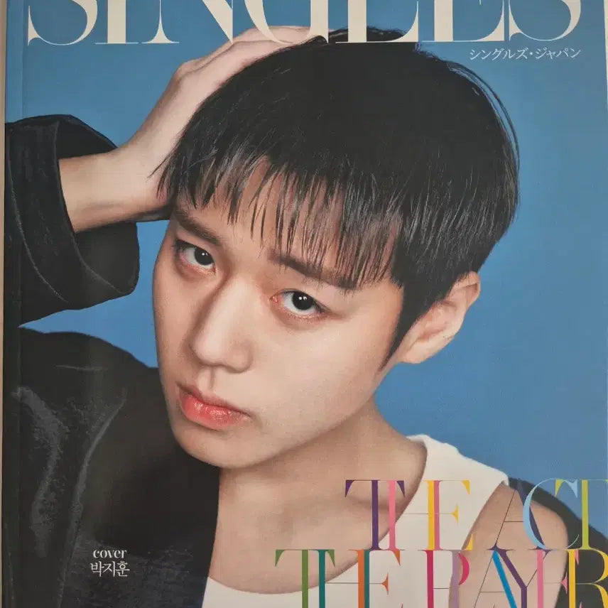 [BUNJANG] Park Jihoon Singles May Japan Edition Photocard and Postcard Set / 박지훈 싱글즈5월 일본판(포카1   엽서2포함!!!)