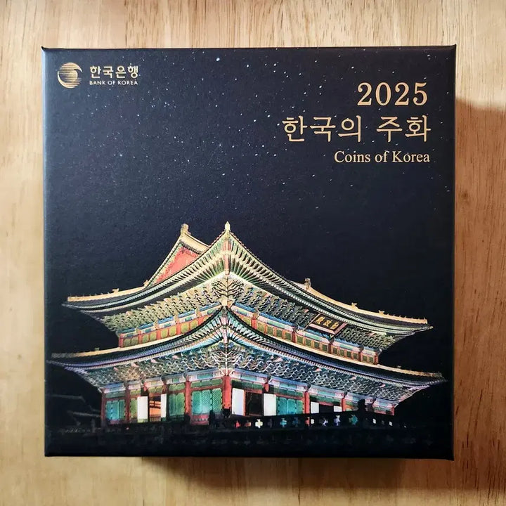 [BUNJANG] 2025 Korean Coin Mint Set / 2025 한국의 주화 민트 세트
