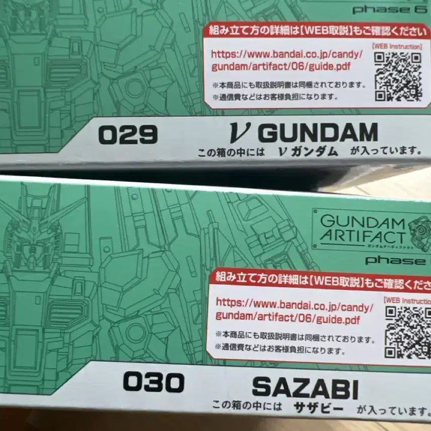 [BUNJANG] Gundam Artifacts Series 6 Sazabi &amp; Nu Gundam Clear Version Set / 건담 아티팩트 6탄 사자비 뉴건담 판매