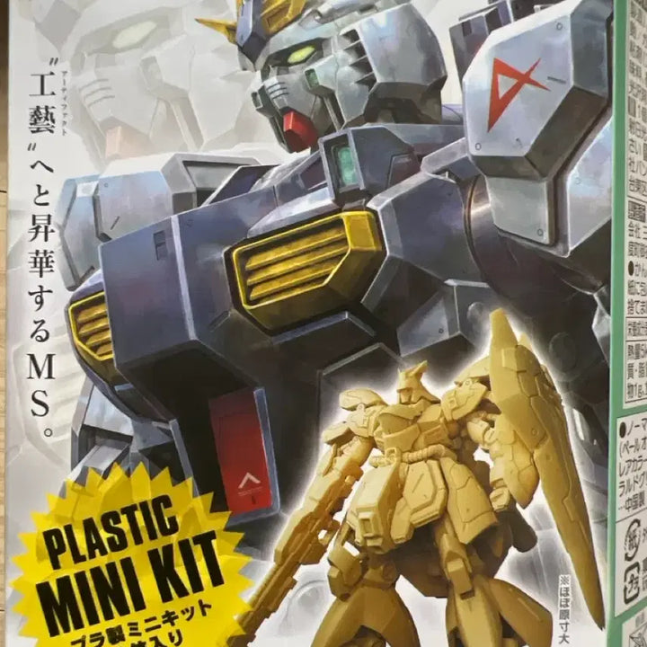 [BUNJANG] Gundam Artifacts Series 6 Sazabi &amp; Nu Gundam Clear Version Set / 건담 아티팩트 6탄 사자비 뉴건담 판매