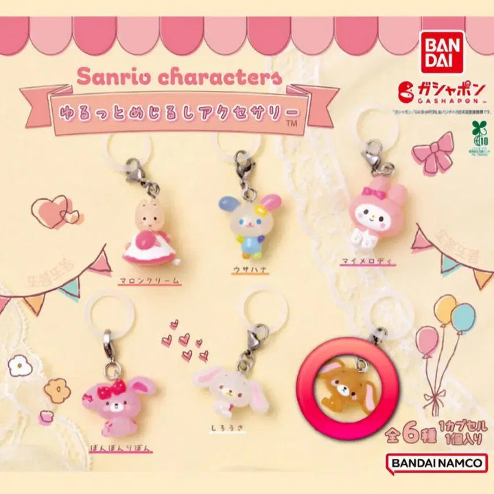 [BUNJANG] Sanrio Yuruto Mark Kuro Usa + Poco Chan Set / 산리오 유루토 메지루시 쿠로우사 + 포코짱