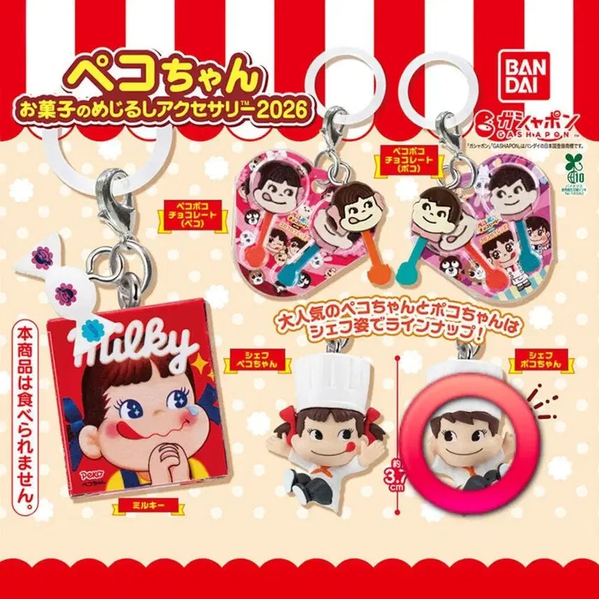 [BUNJANG] Sanrio Yuruto Mark Kuro Usa + Poco Chan Set / 산리오 유루토 메지루시 쿠로우사 + 포코짱