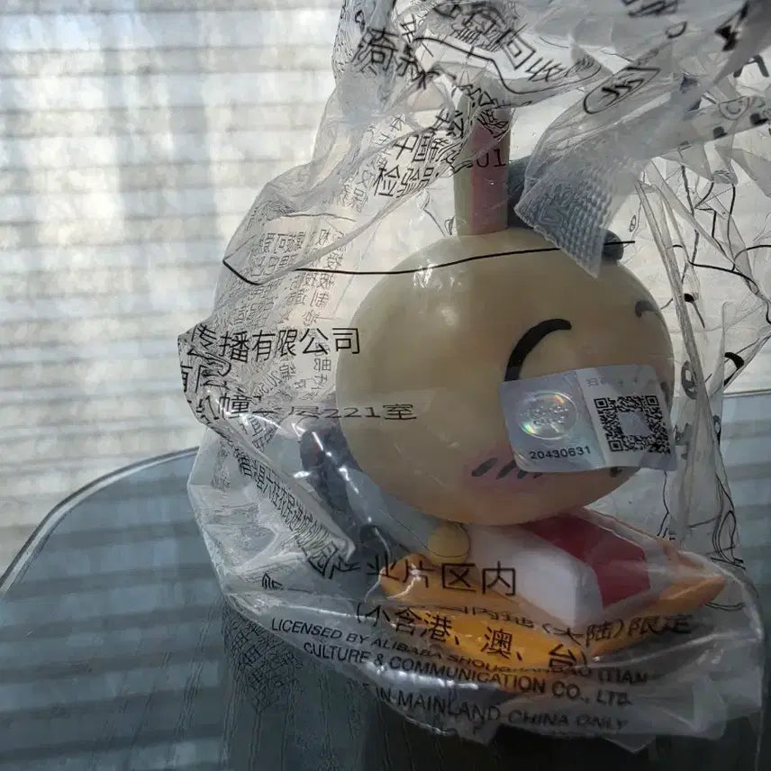 [BUNJANG] Usagi Chiikawa KFC Plush Doll (Sealed) / 우사기 치이카와 kfc