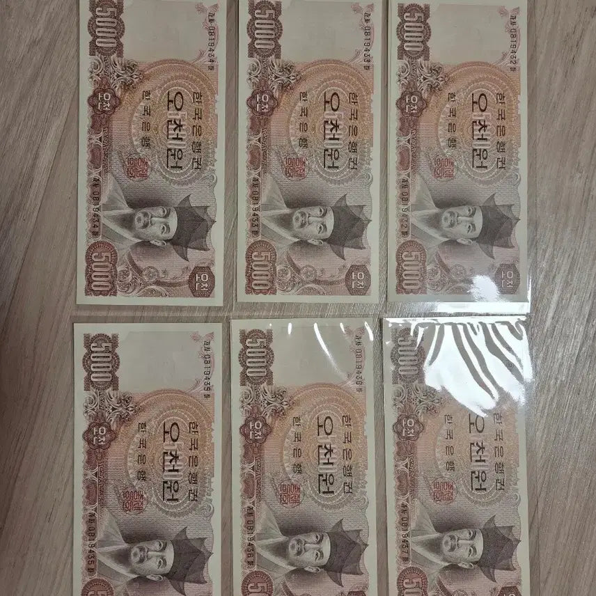 [BUNJANG] Bank of Korea 5,000 KRW Banknotes (Uncirculated) / 한국은행 5천원 지폐