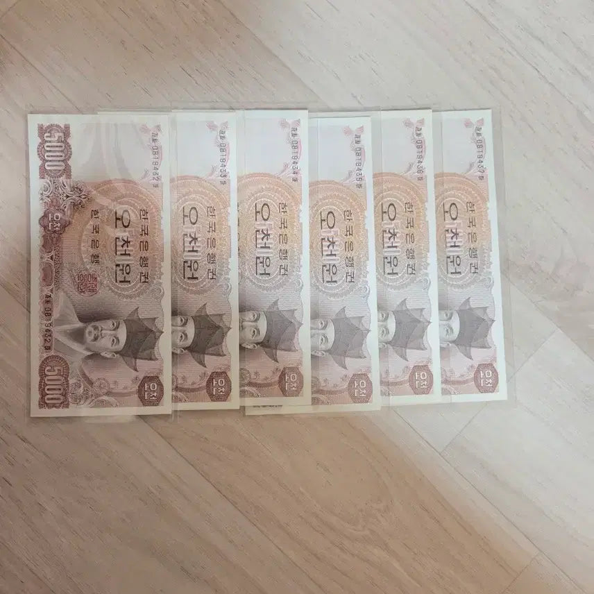 [BUNJANG] Bank of Korea 5,000 KRW Banknotes (Uncirculated) / 한국은행 5천원 지폐