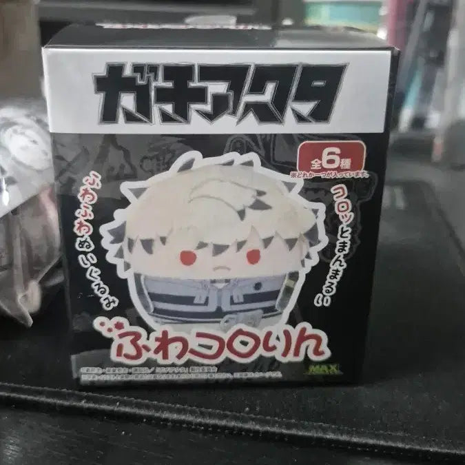 [BUNJANG] Gachiakuta Amo Fuwacoring Plush / 가치아쿠타 아모 후와코로링