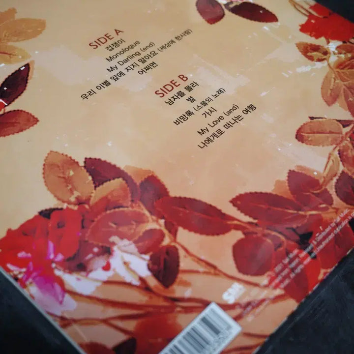 [BUNJANG] Buzz LP (Unsealed) / 버즈 LP