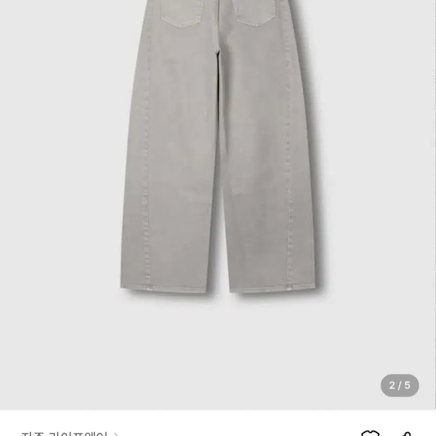 [BUNJANG] Wide Denim Pants Gray (Size 26) / 자주 데님 팬츠 그레이